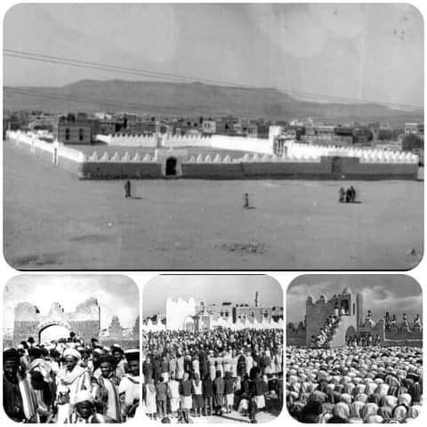 جبانة صنعاء ومصلى العيد العام